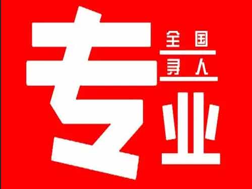 大冶侦探调查如何找到可靠的调查公司